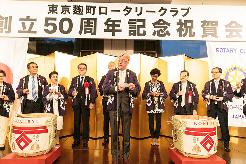 クラブ創立50周年記念祝賀会の様子