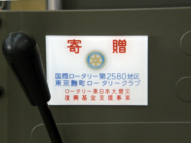 2012年3月6日　車椅子贈呈式